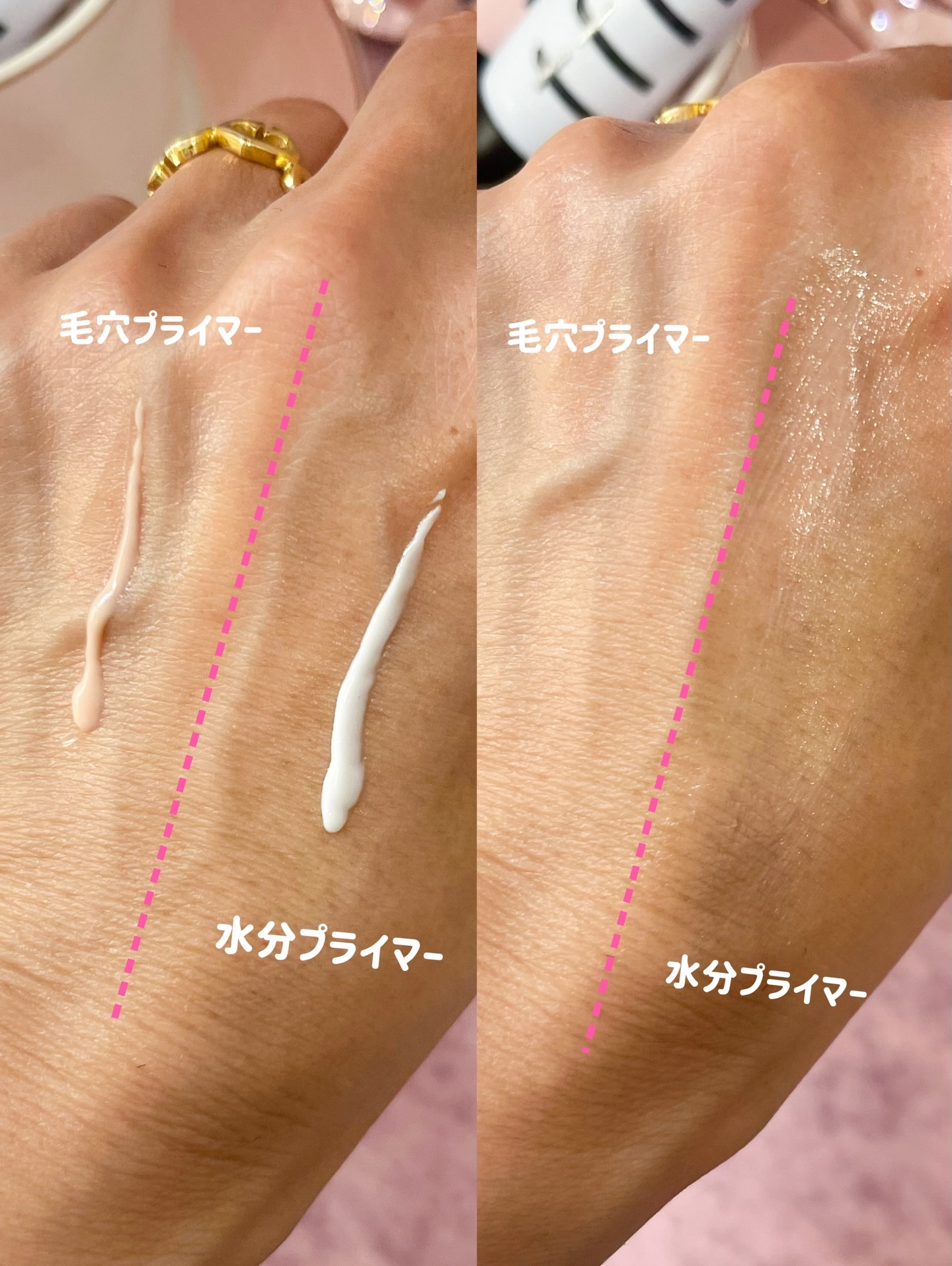 ハイドレートバニッシュアートプライマー/TFIT/化粧下地を使ったクチコミ（2枚目）