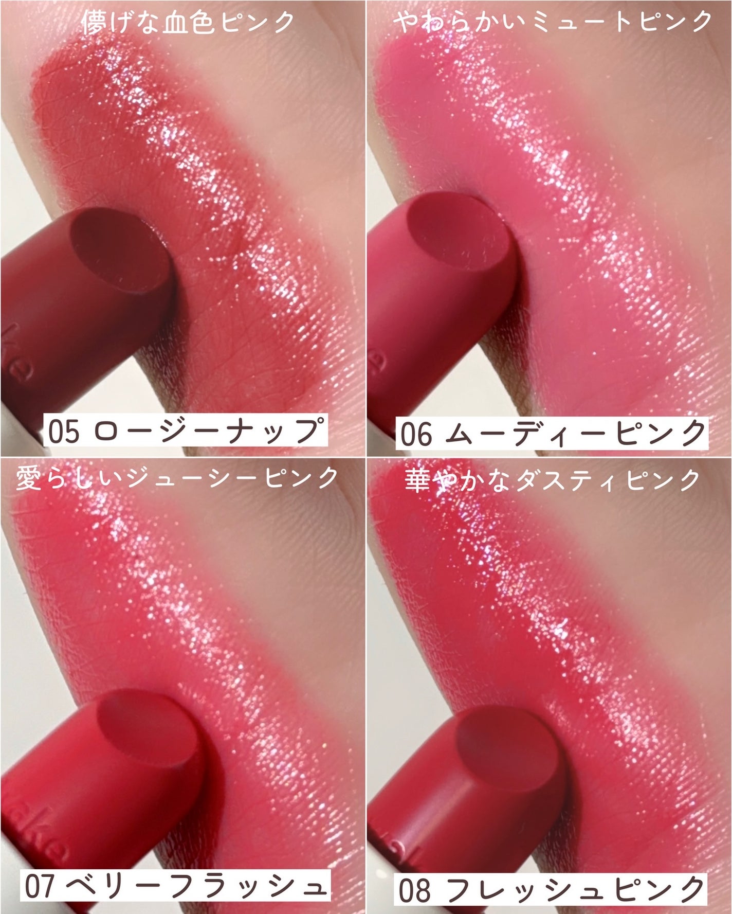 ソフトブラーリングバームスティック/wakemake/口紅を使ったクチコミ(6枚目)