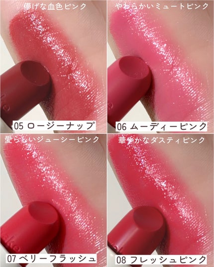 ソフトブラーリングバームスティック/wakemake/口紅を使ったクチコミ(6枚目)