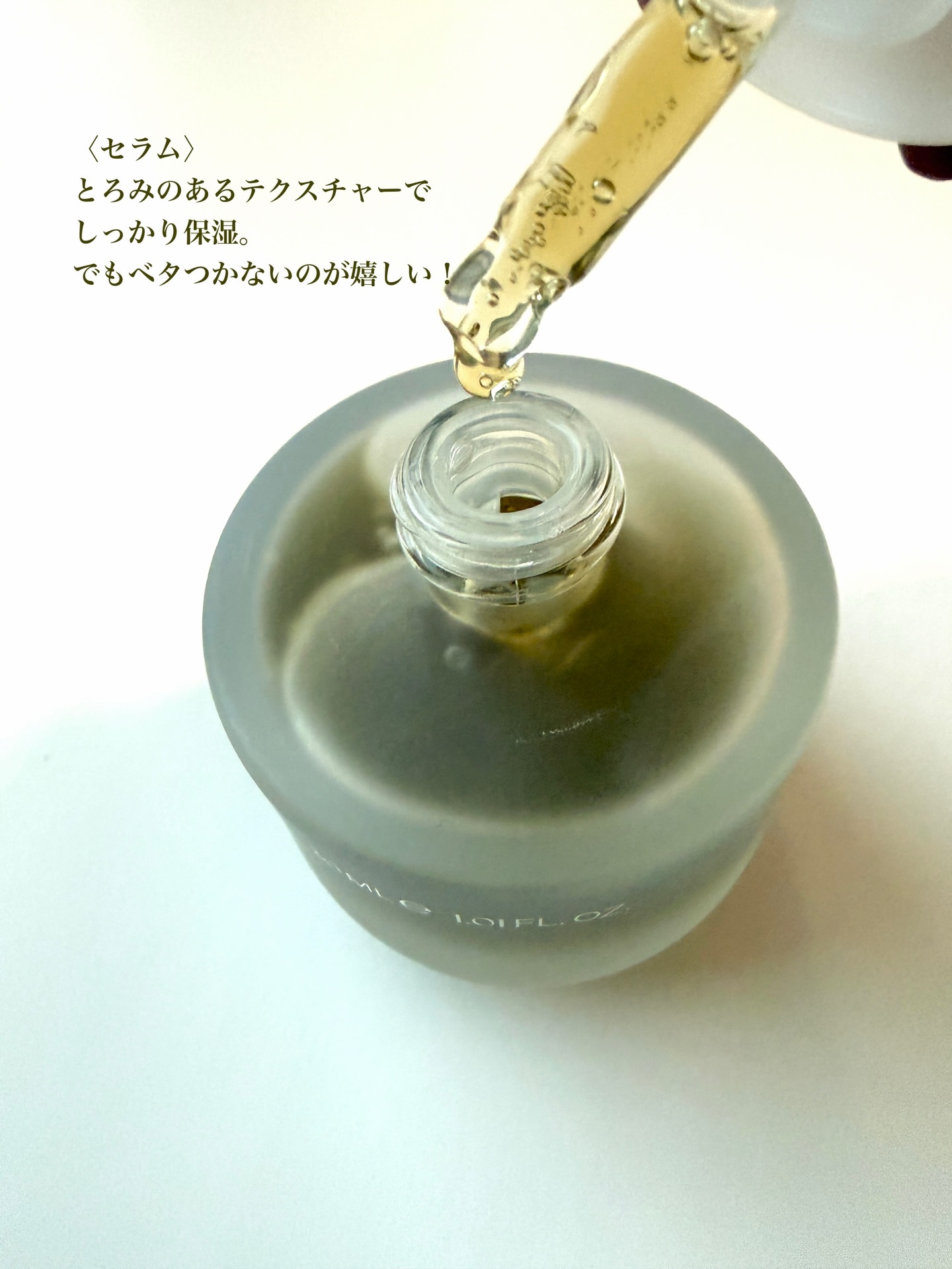 スキンRPセラム/Lowlize/美容液を使ったクチコミ（3枚目）