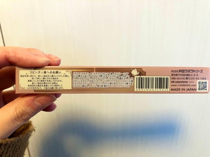 クリーミータッチライナー/キャンメイク/ジェルアイライナーを使ったクチコミ(2枚目)