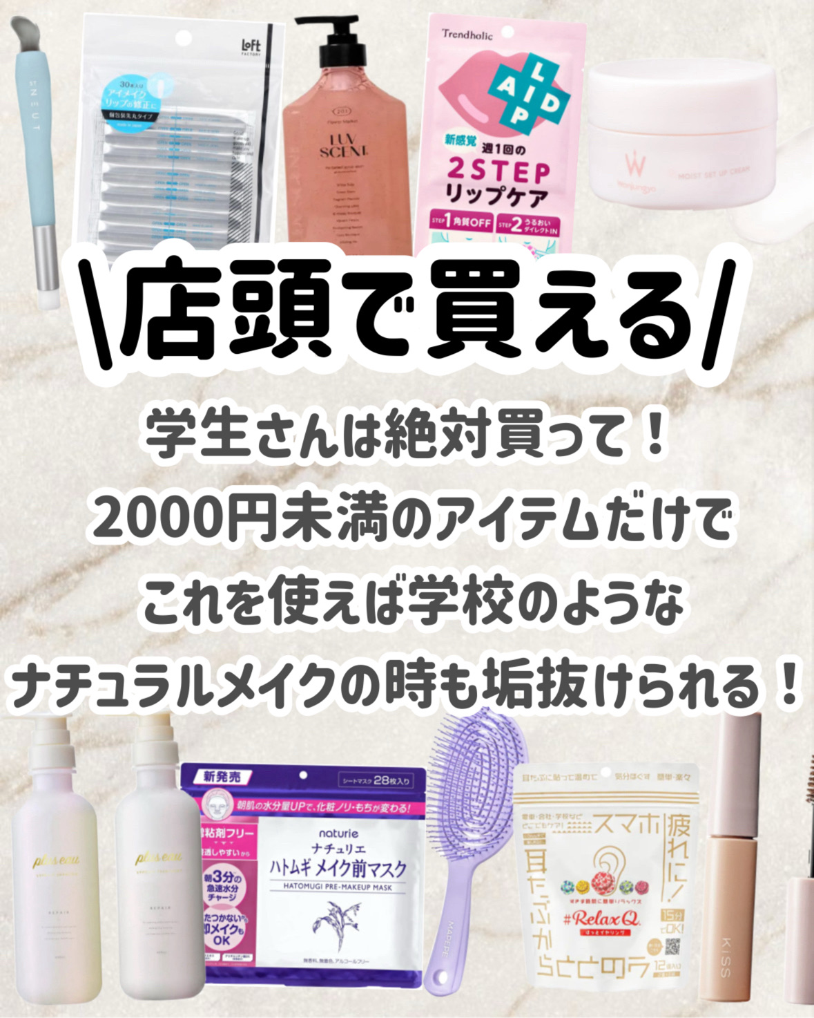 RelaxQ ほっとイヤリング/RelaxQ/ボディグッズを使ったクチコミ（2枚目）