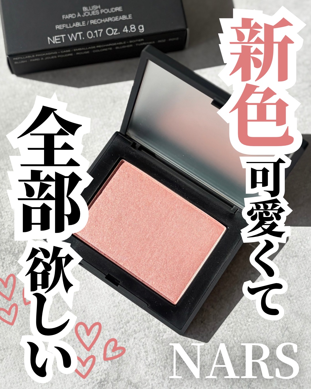 ブラッシュ N/NARS/パウダーチークを使ったクチコミ（1枚目）