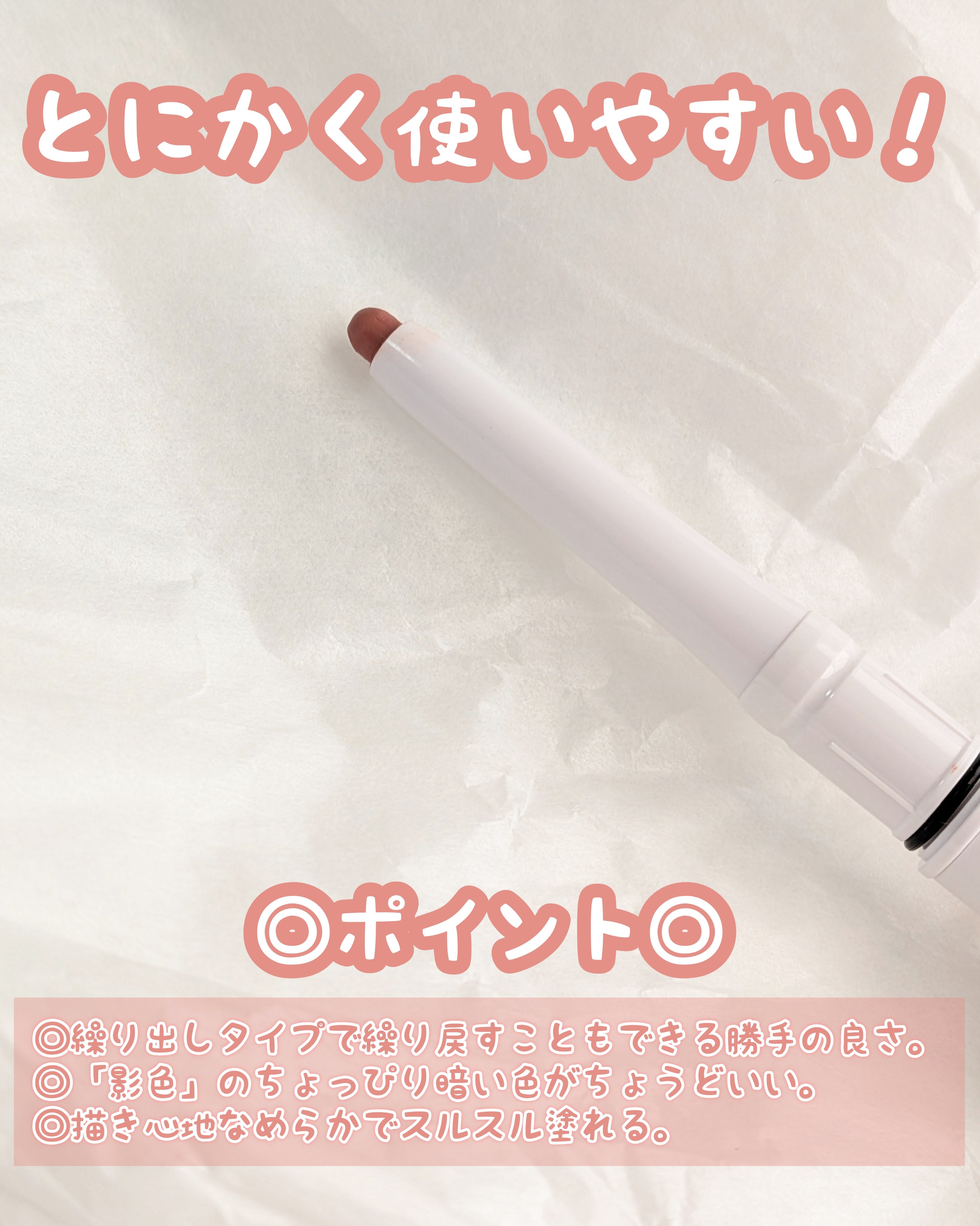 影色リップメイカー/CEZANNE/口紅・グロス・リップライナー・リップケアを使ったクチコミ（3枚目）