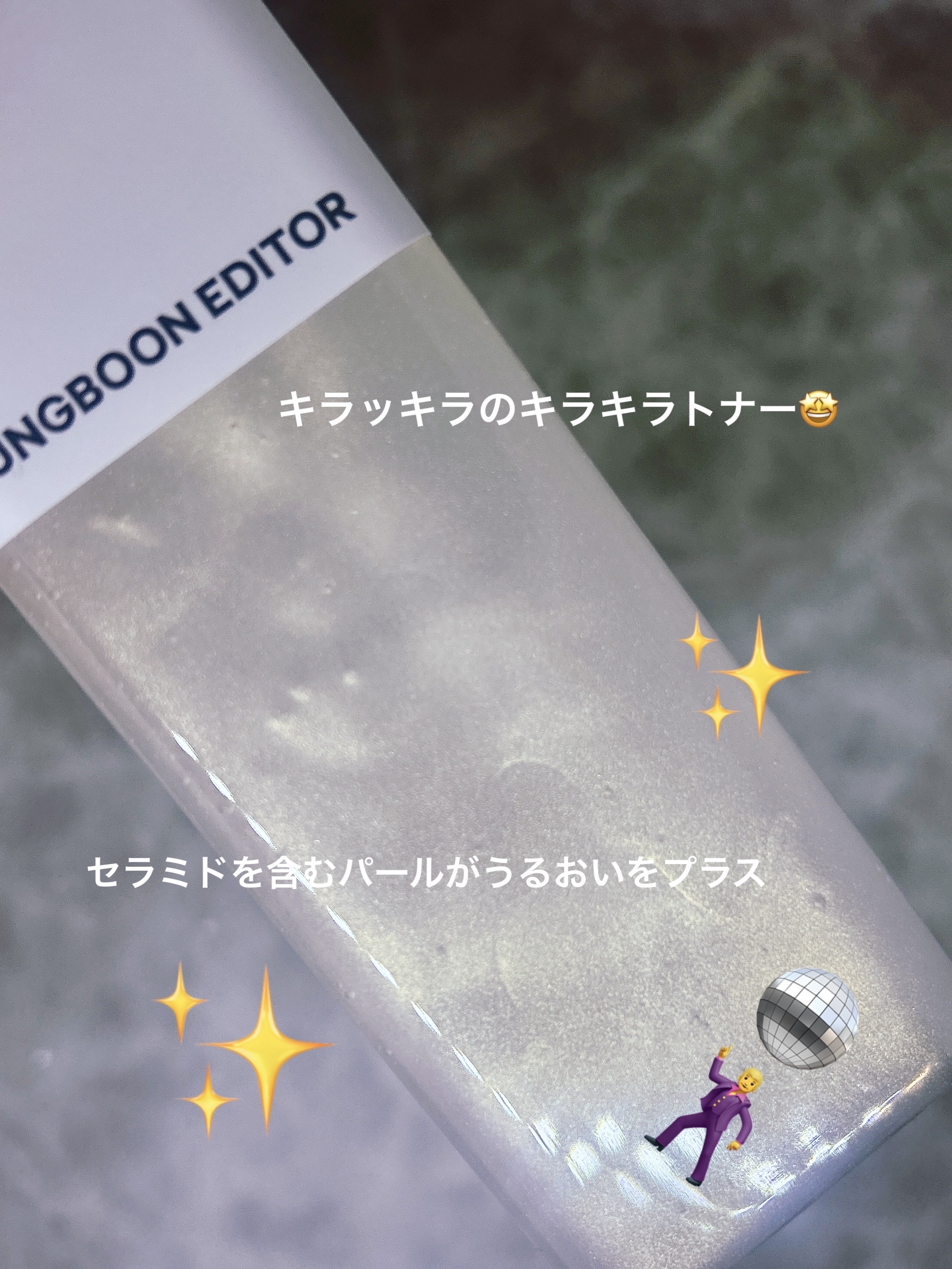 シルク ペプチド EGF ハートフィットボリューム リフティング アンプル/SUNGBOON EDITOR（成分エディター）/美容液を使ったクチコミ（3枚目）