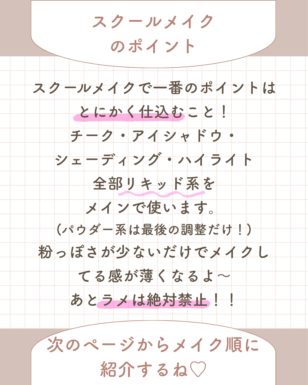 マーメイドスキンジェルUV/キャンメイク/日焼け止めジェルを使ったクチコミ（2枚目）
