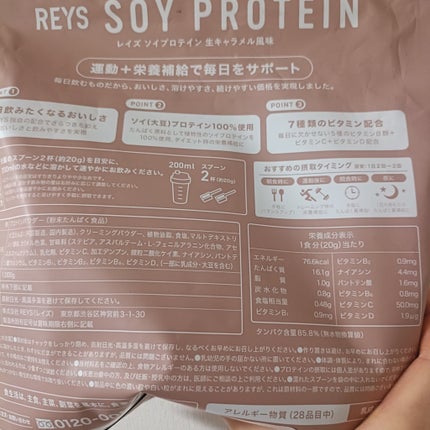 を使ったクチコミ(3枚目)