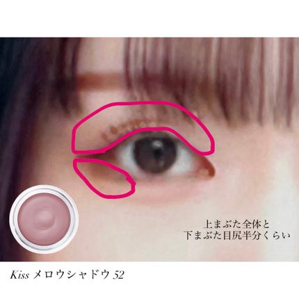 プランぷくコーデアイズNeo/キャンメイク/アイシャドウを使ったクチコミ(2枚目)