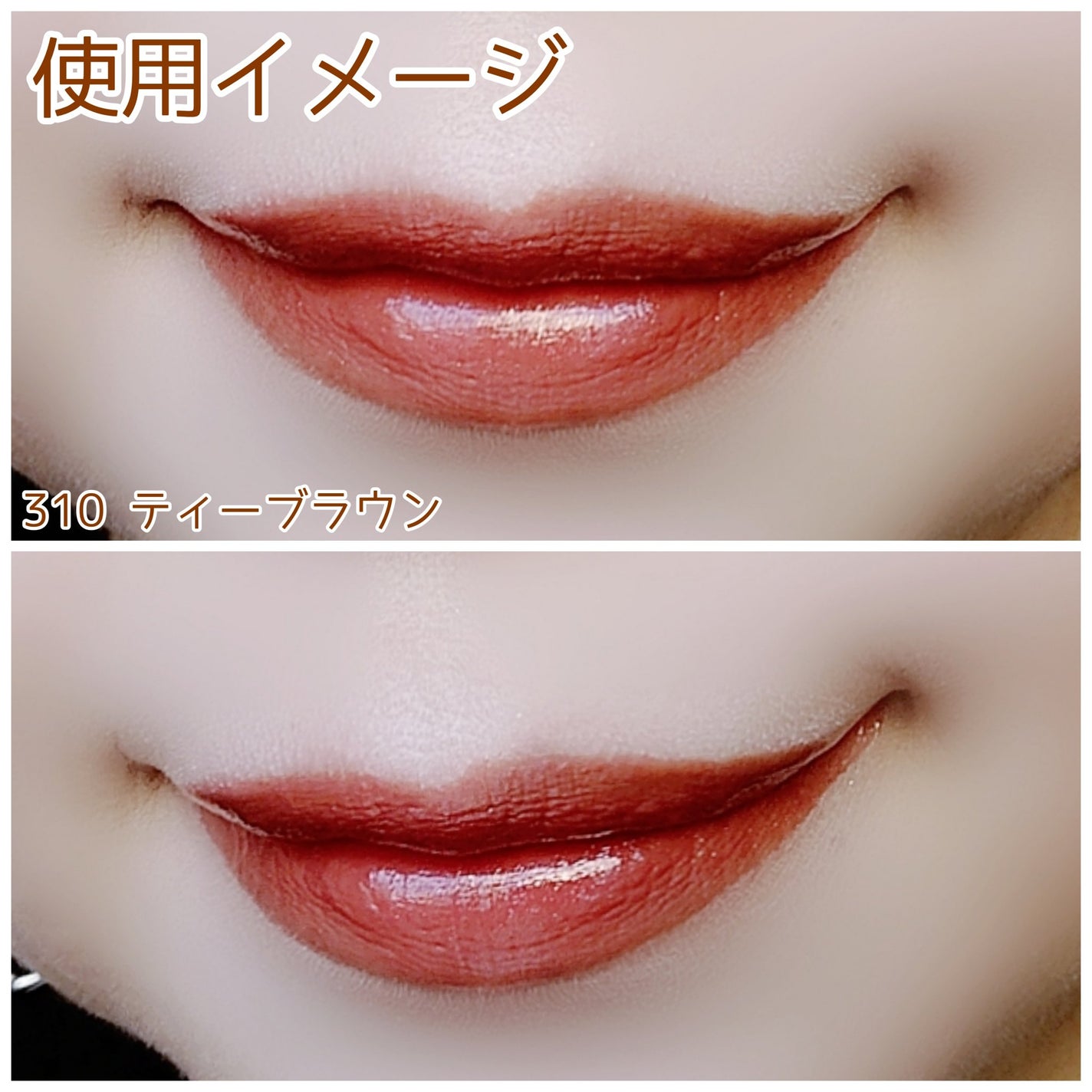 オペラ グロウリップティント/OPERA/リップティントを使ったクチコミ(6枚目)