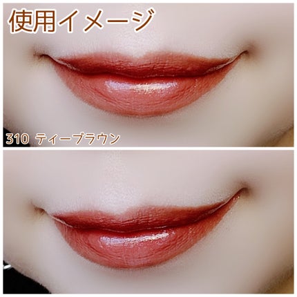 オペラ グロウリップティント/OPERA/リップティントを使ったクチコミ(6枚目)