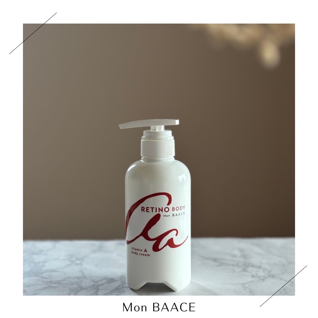 レチノールボディクリーム/Mon BAACE/ボディクリームを使ったクチコミ（1枚目）