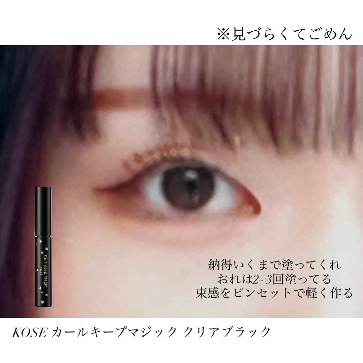 描くふたえアイライナー/CEZANNE/リキッドアイライナーを使ったクチコミ(7枚目)