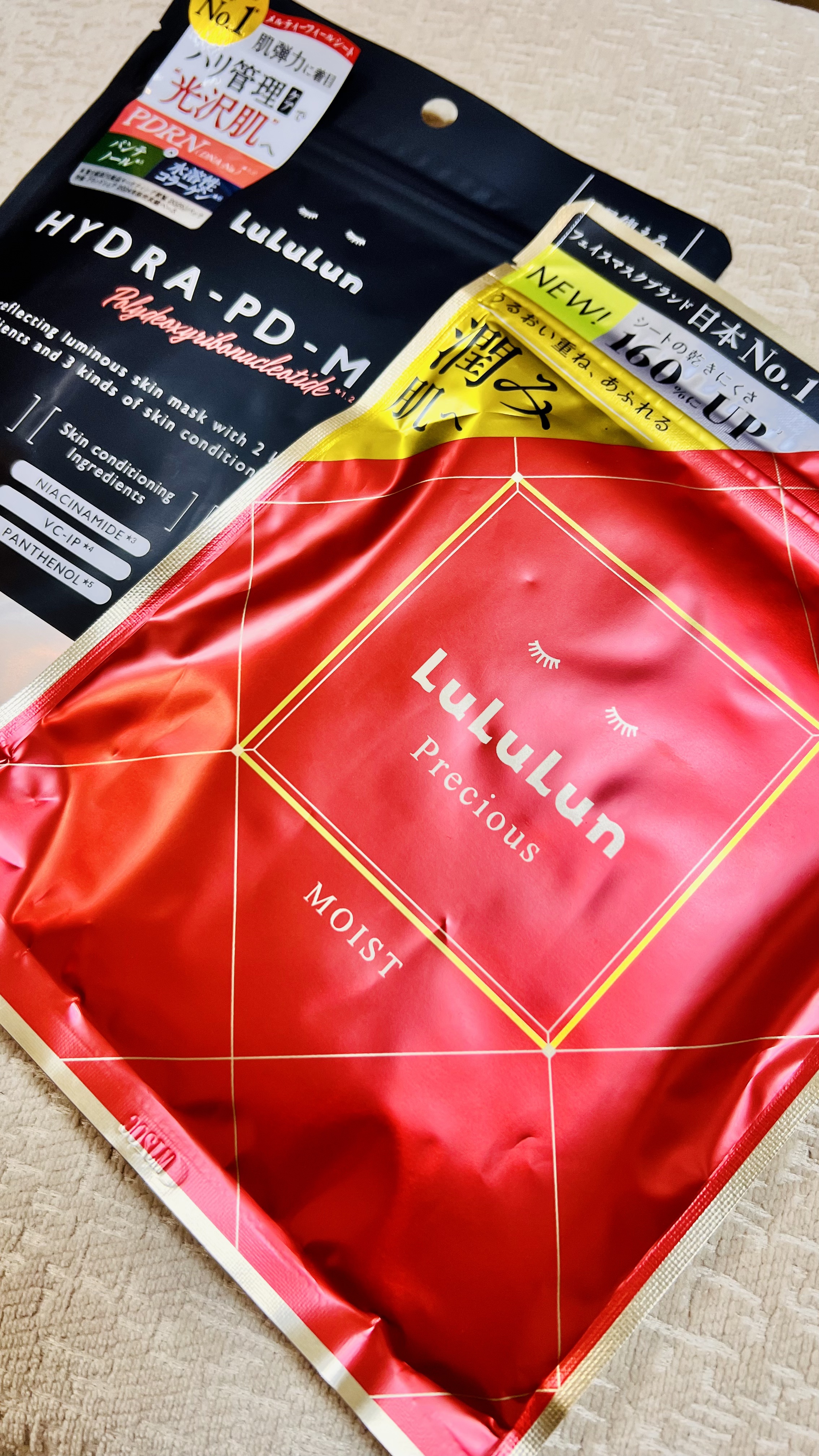 ルルルン ハイドラ F マスク/ルルルン/シートマスク・パックを使ったクチコミ（1枚目）