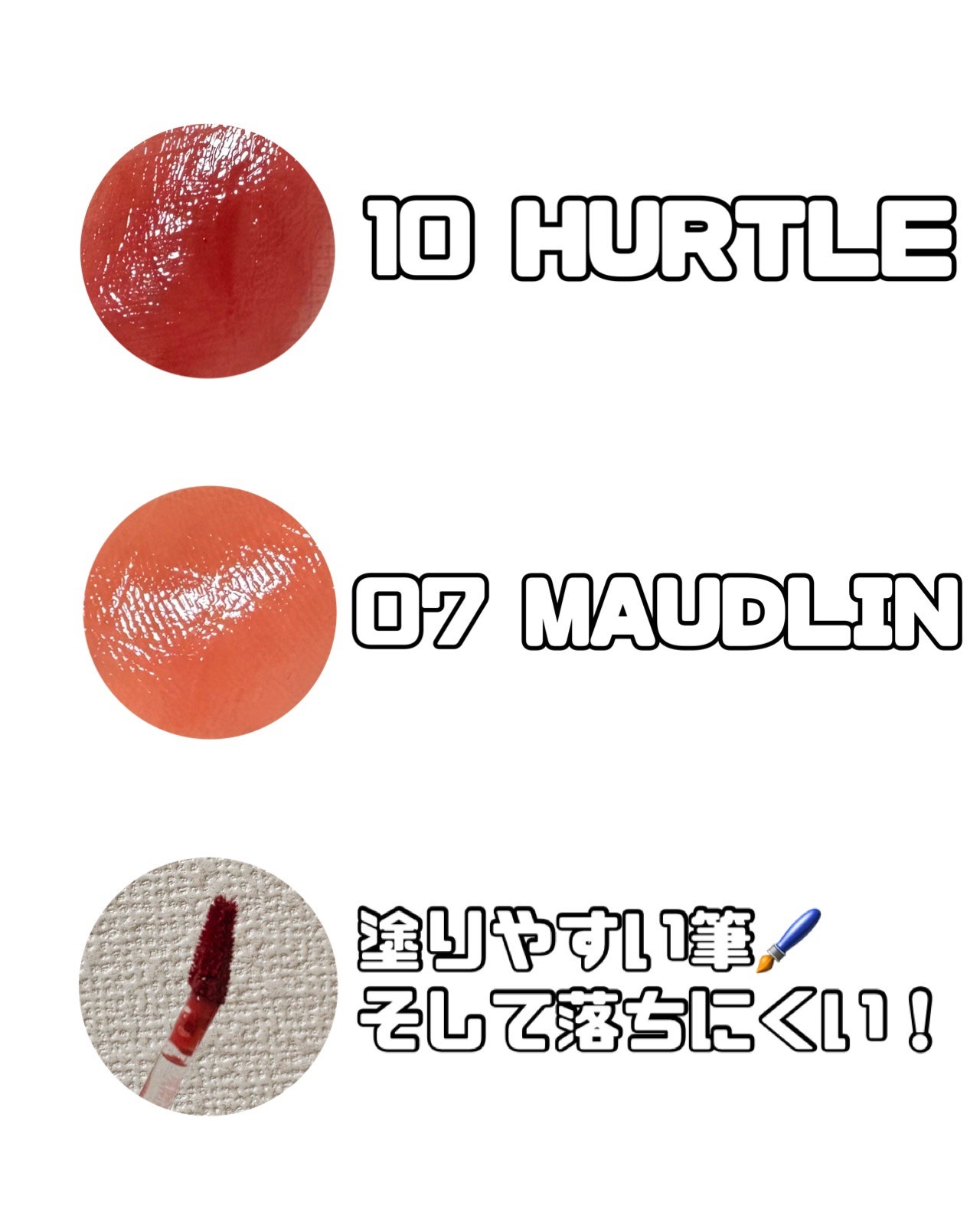 THIN GLOW TINT/BRAYE/口紅を使ったクチコミ(2枚目)