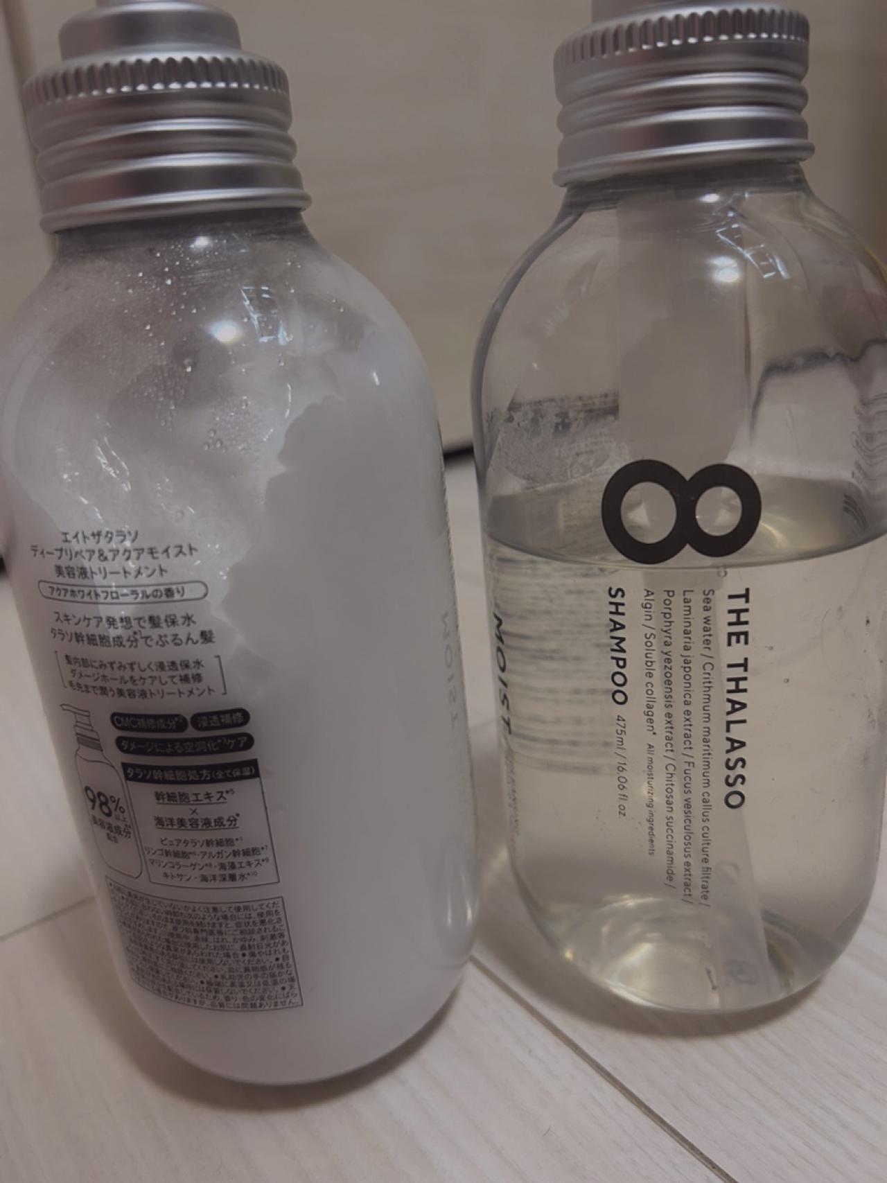 エイトザタラソ クレンジングリペア＆モイスト 美容液シャンプー/ディープリペア＆アクアモイスト 美容液トリートメント/エイトザタラソ/市販シャンプーを使ったクチコミ（1枚目）