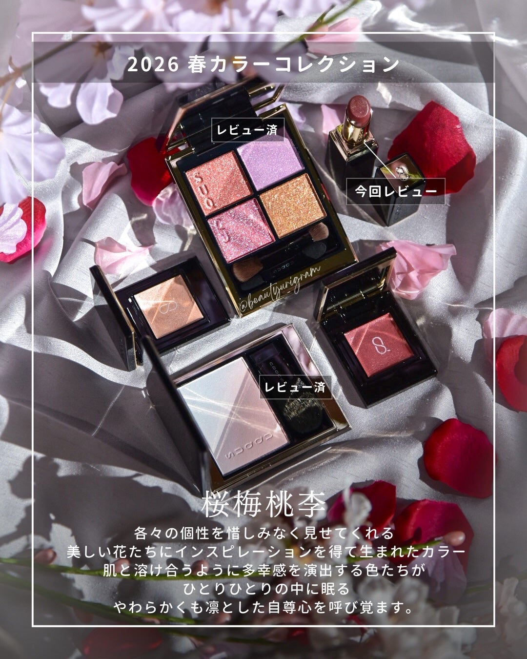 モイスチャー グレイズ リップスティック/SUQQU/口紅を使ったクチコミ(4枚目)