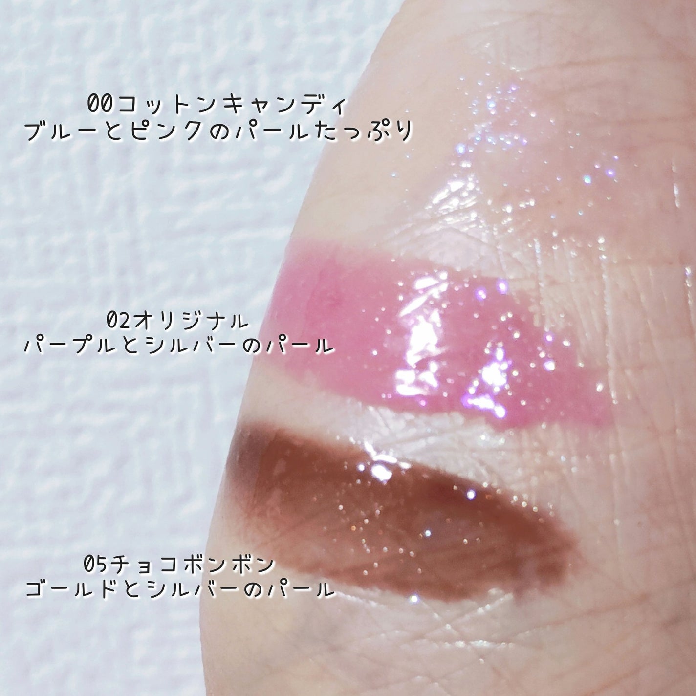 ロングラスティング バブルリングガムグロス/LUNA/リップグロスを使ったクチコミ(6枚目)