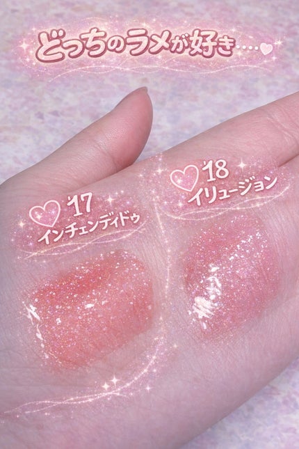 グレイズバウンシングティント/2aN/リップティントを使ったクチコミ(3枚目)