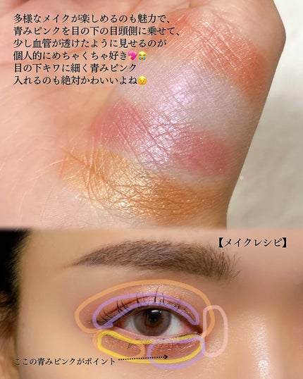 シグニチャー カラー アイズ/SUQQU/アイシャドウパレットを使ったクチコミ(3枚目)