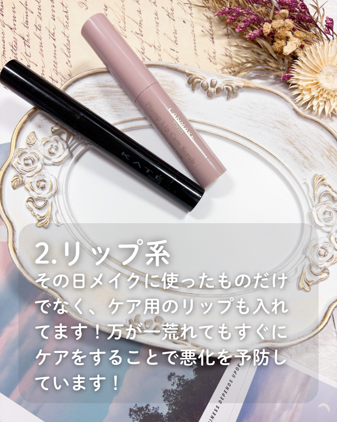 チェリーブロッサム ソフトハンドクリーム/L'OCCITANE/ハンドクリームを使ったクチコミ（3枚目）