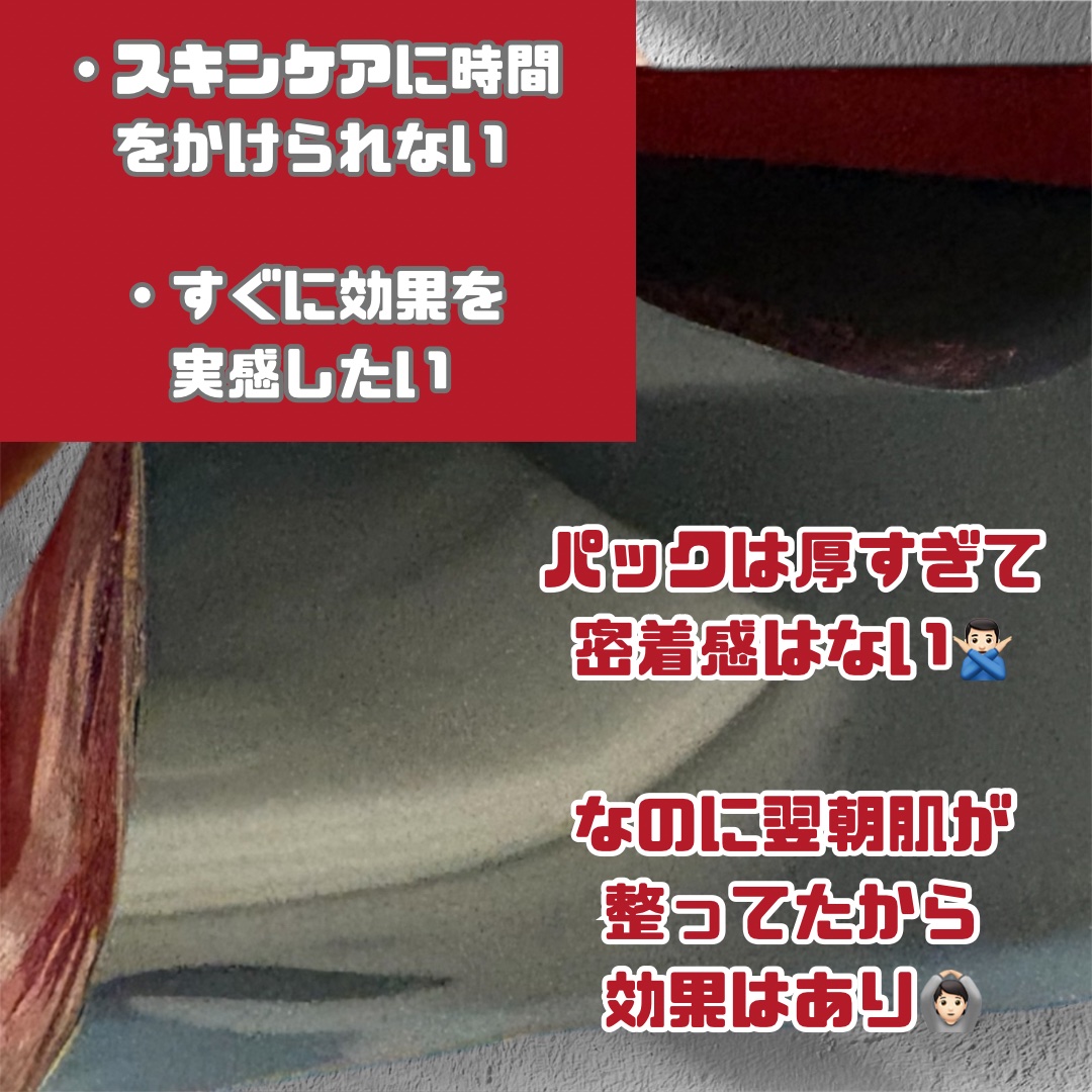 ザ・ダーマベスト 5レチノール+コラーゲン/クオリティファースト/シートマスク・パックを使ったクチコミ（2枚目）