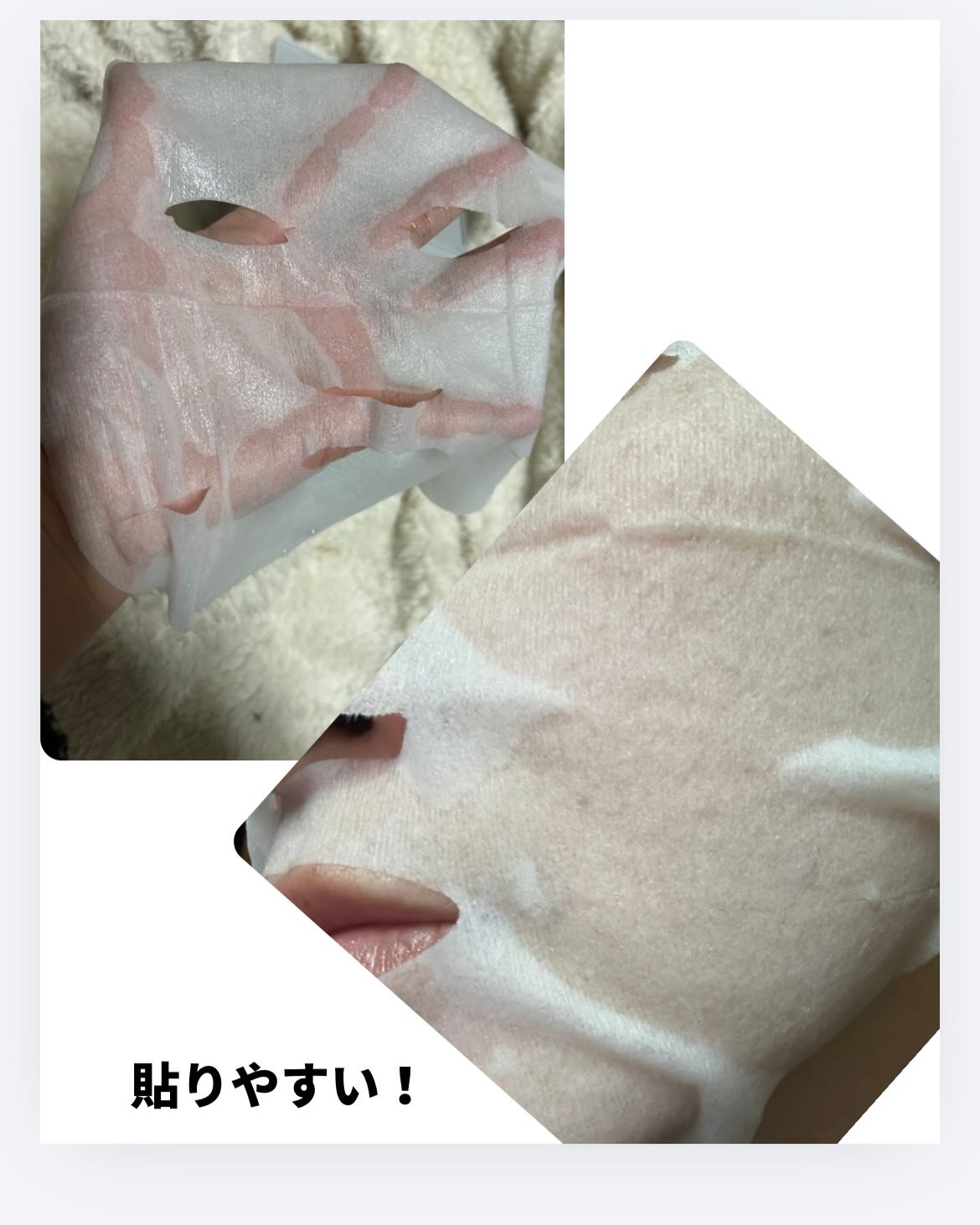 サボリーノ メガショット 夜用白玉美容マスク/サボリーノ/シートマスク・パックを使ったクチコミ（3枚目）