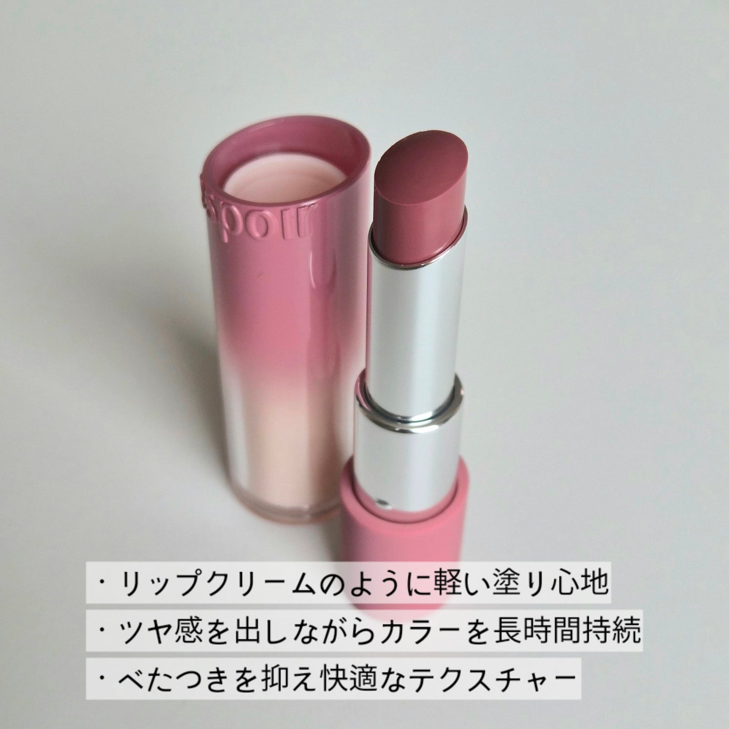 ノーウェアリップスティックバーミンググロー/espoir/口紅を使ったクチコミ(2枚目)