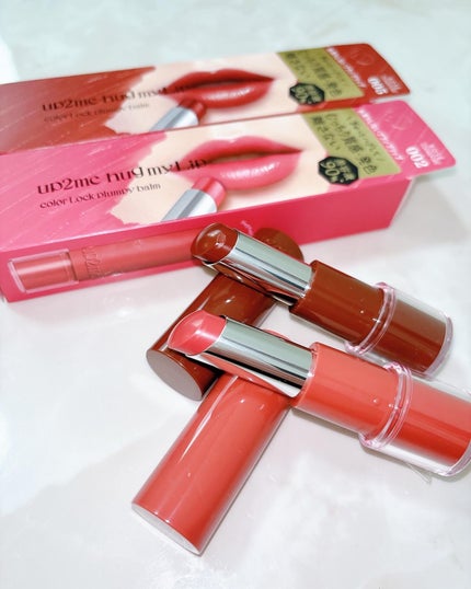 ハグマイリップ カラーロックプランピーバーム/up2me/口紅を使ったクチコミ(3枚目)