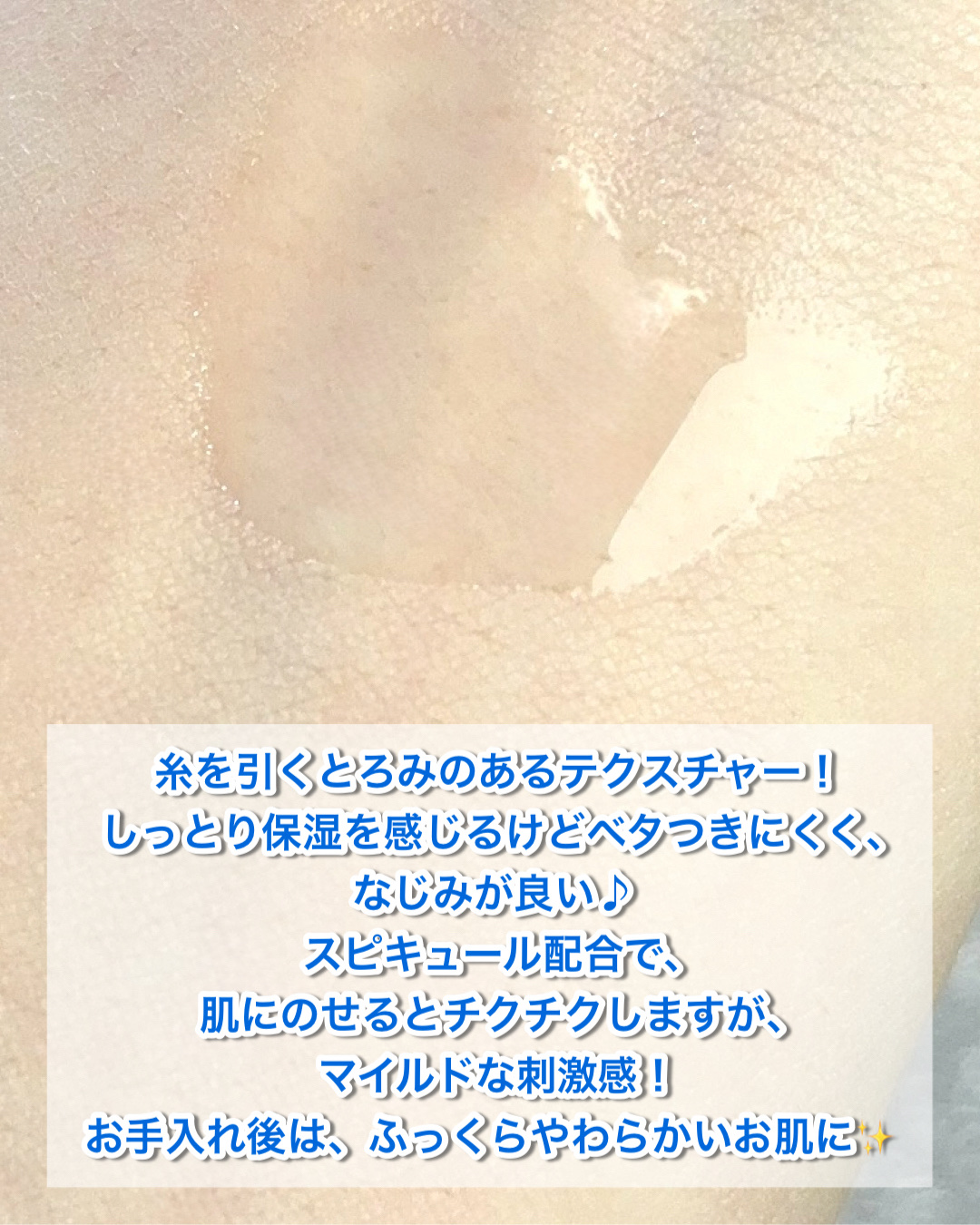 ダーメラ PDRNショット・毛穴アンプル/Dermela/美容液を使ったクチコミ（3枚目）