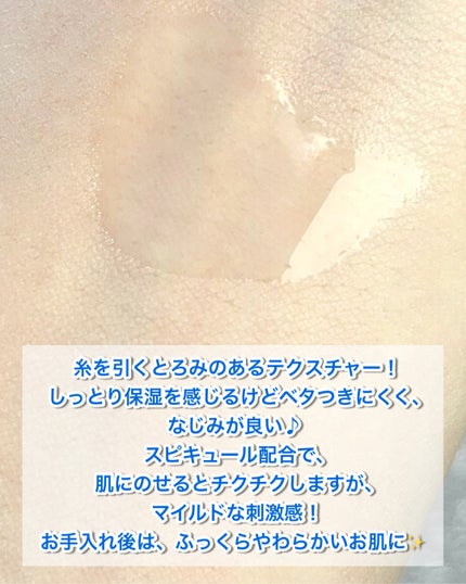 ダーメラ PDRNショット・毛穴アンプル/Dermela/美容液を使ったクチコミ(3枚目)