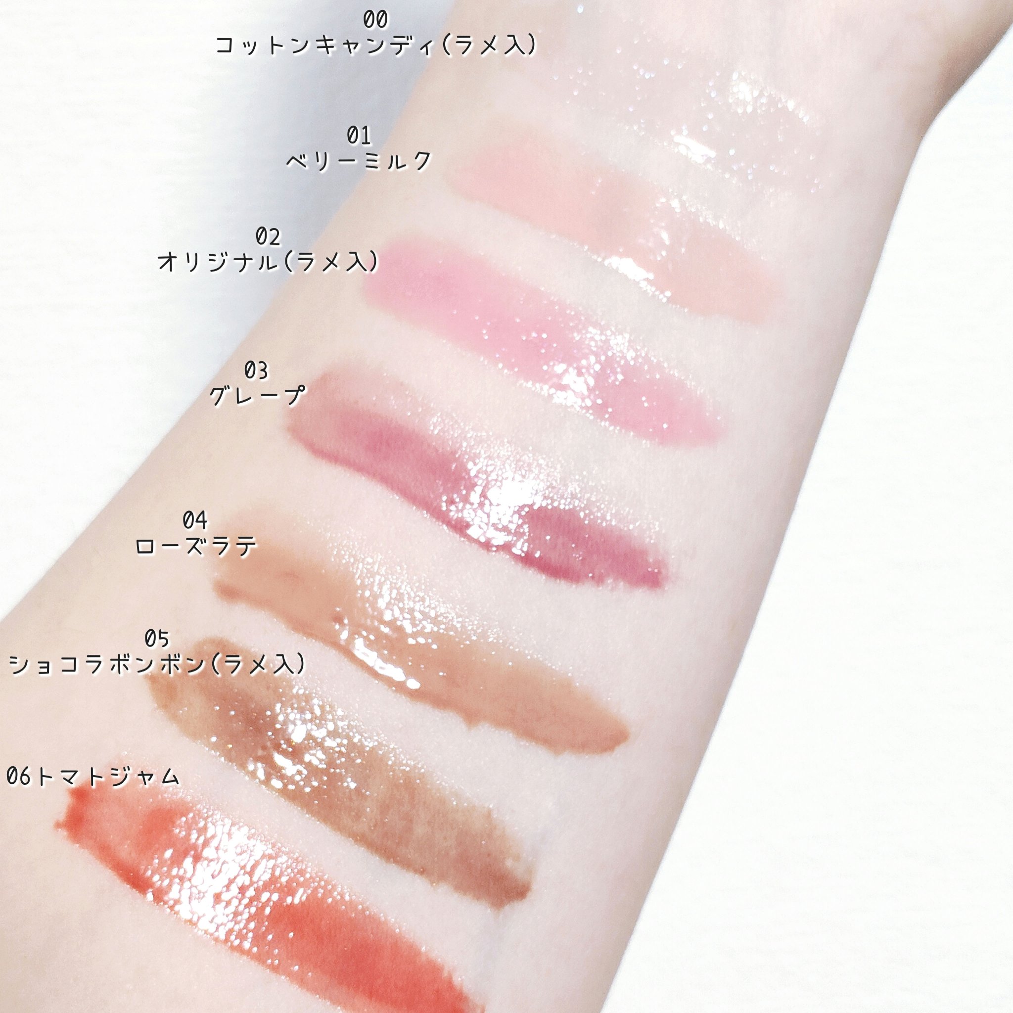 ロングラスティング バブルリングガムグロス/LUNA/リップグロスを使ったクチコミ（3枚目）