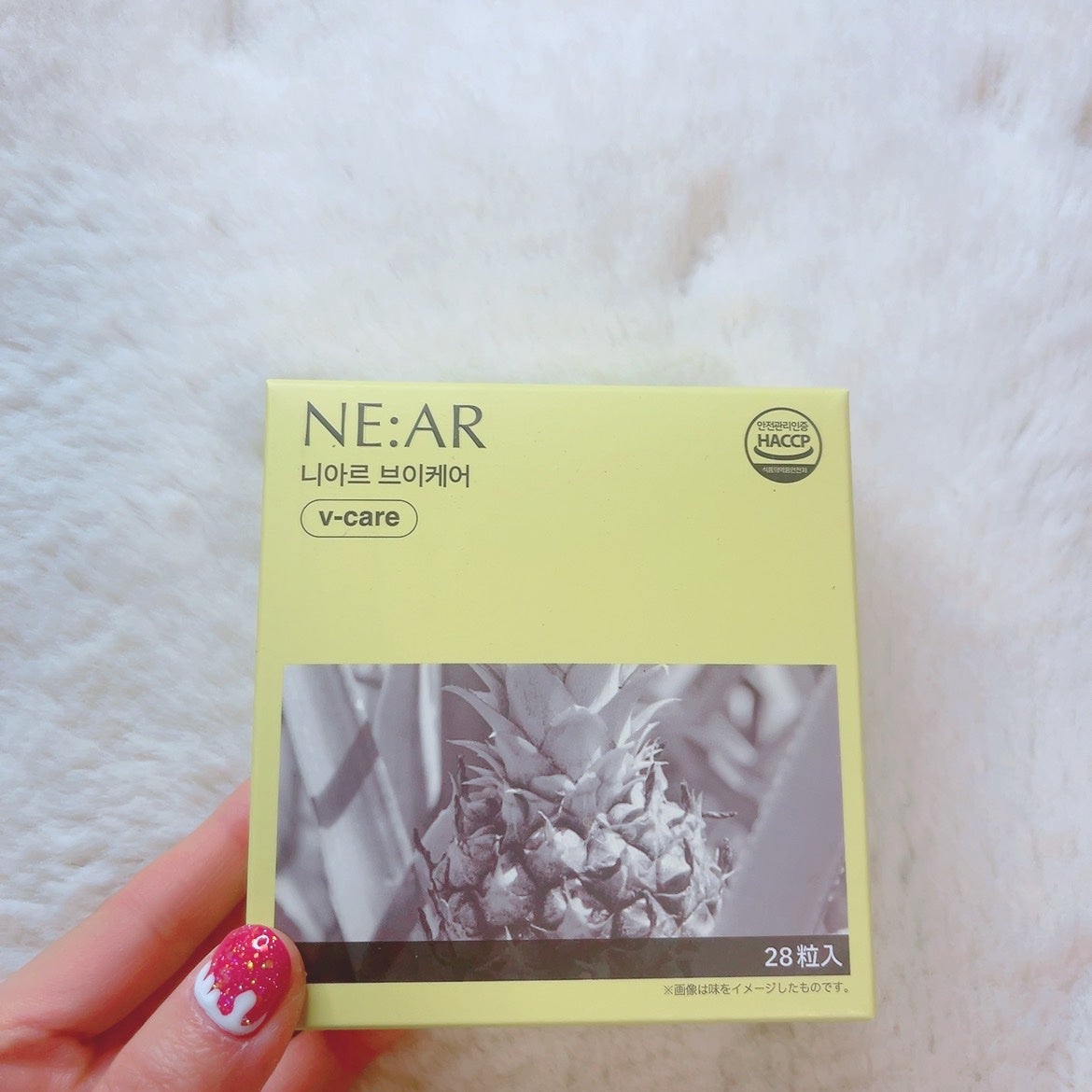 ニアル Vケア/NE:AR/美容サプリメントを使ったクチコミ(4枚目)