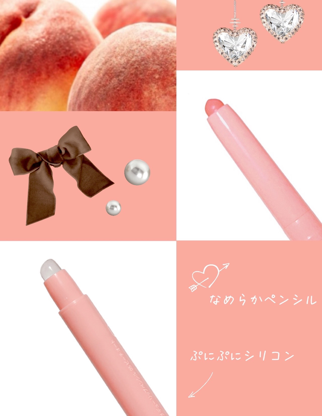 ペリペラ  パフィー プランピング デュー リップ ペンシル 05 ピーチ オート/PERIPERA/リップライナーを使ったクチコミ（2枚目）