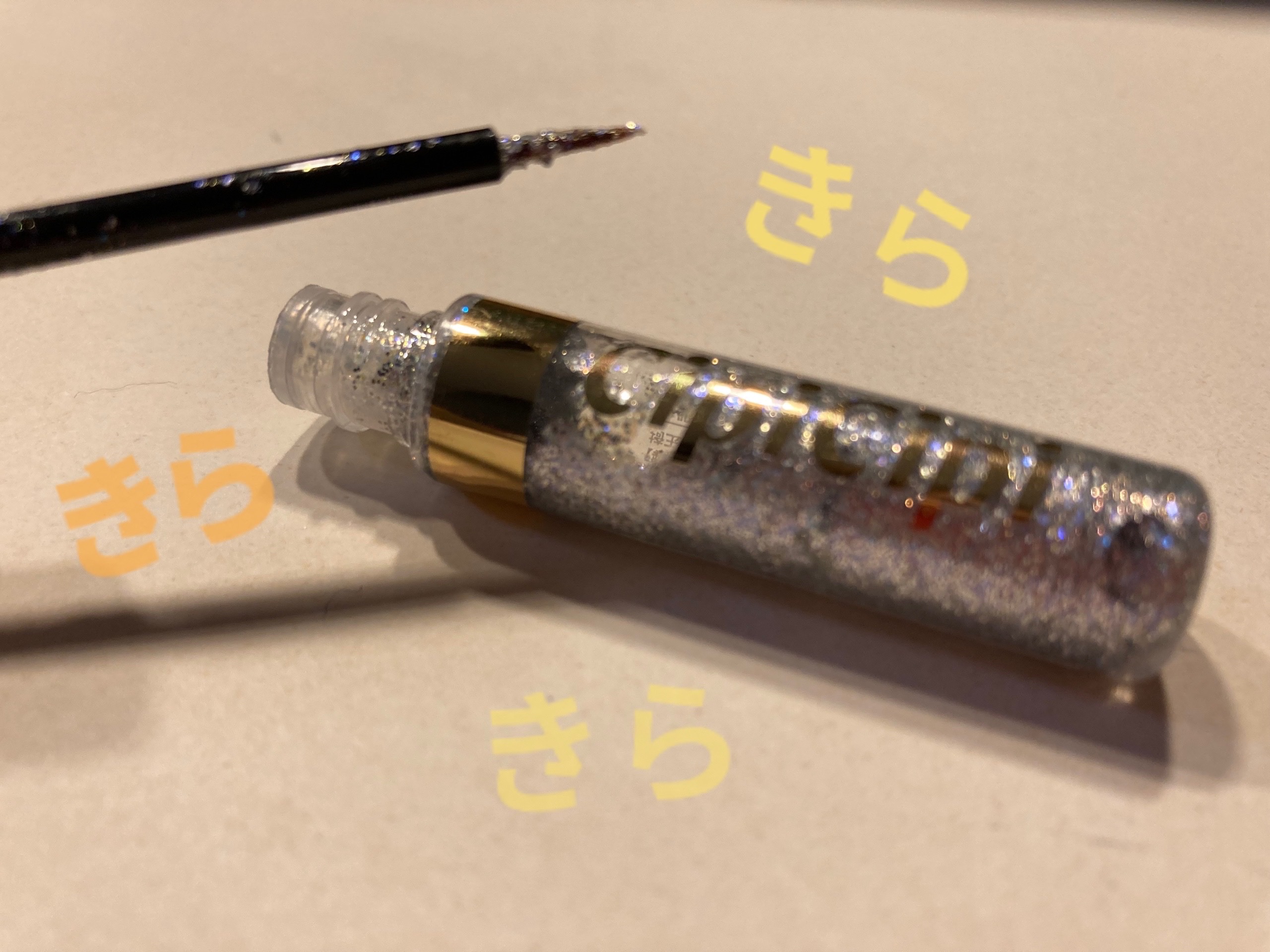 グリッター イルミネーションライナー R/CipiCipi/リキッドアイライナーを使ったクチコミ（1枚目）