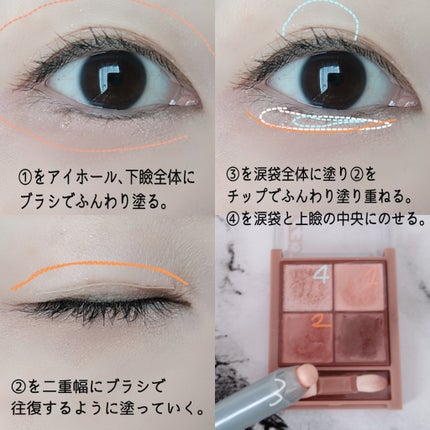 ビタートーンアイシャドウ/CEZANNE/パウダーアイシャドウを使ったクチコミ(2枚目)