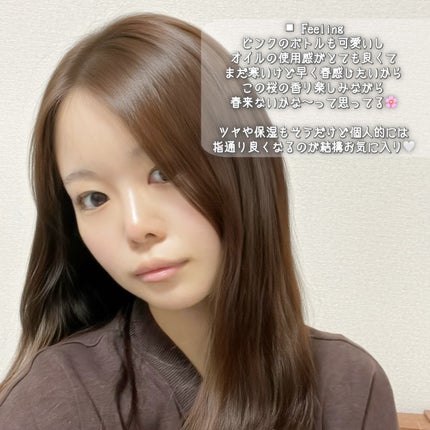 8+ブルーミングヘアオイル ナチュラルフローラルの香り/BnD/ヘアオイルを使ったクチコミ(6枚目)