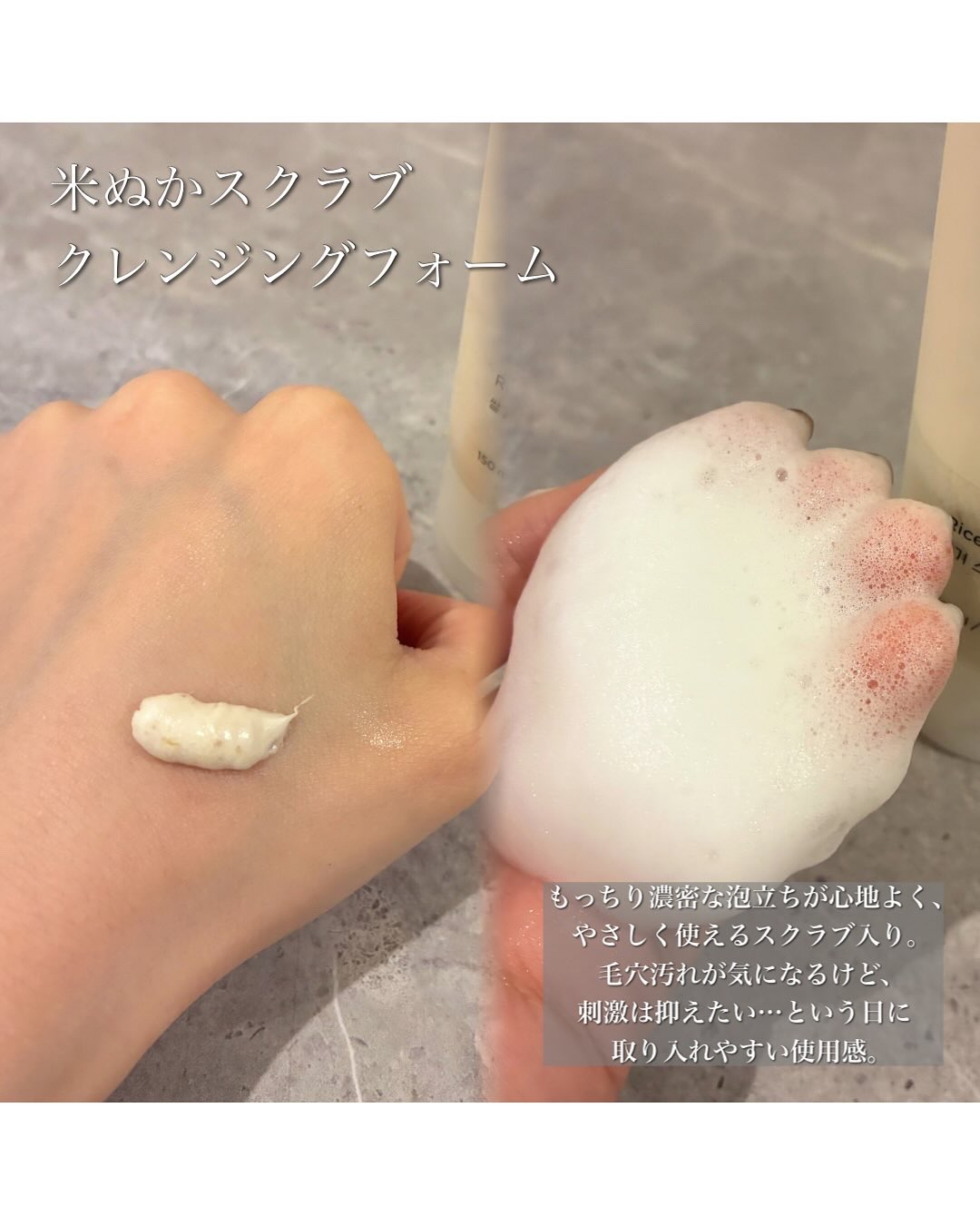 米ぬかクレンジングオイル/MIDHA/オイルクレンジングを使ったクチコミ（3枚目）