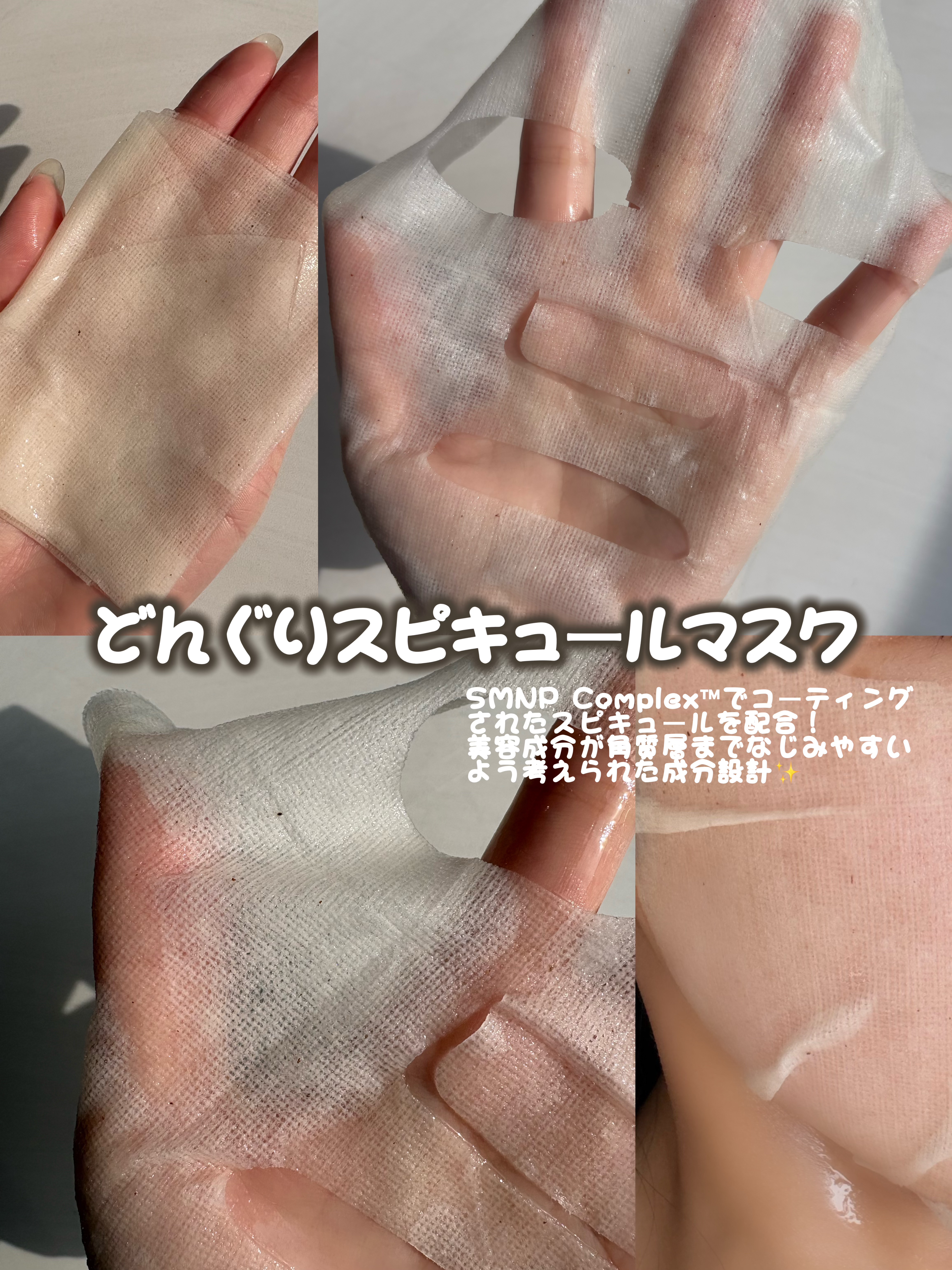 を使ったクチコミ（2枚目）