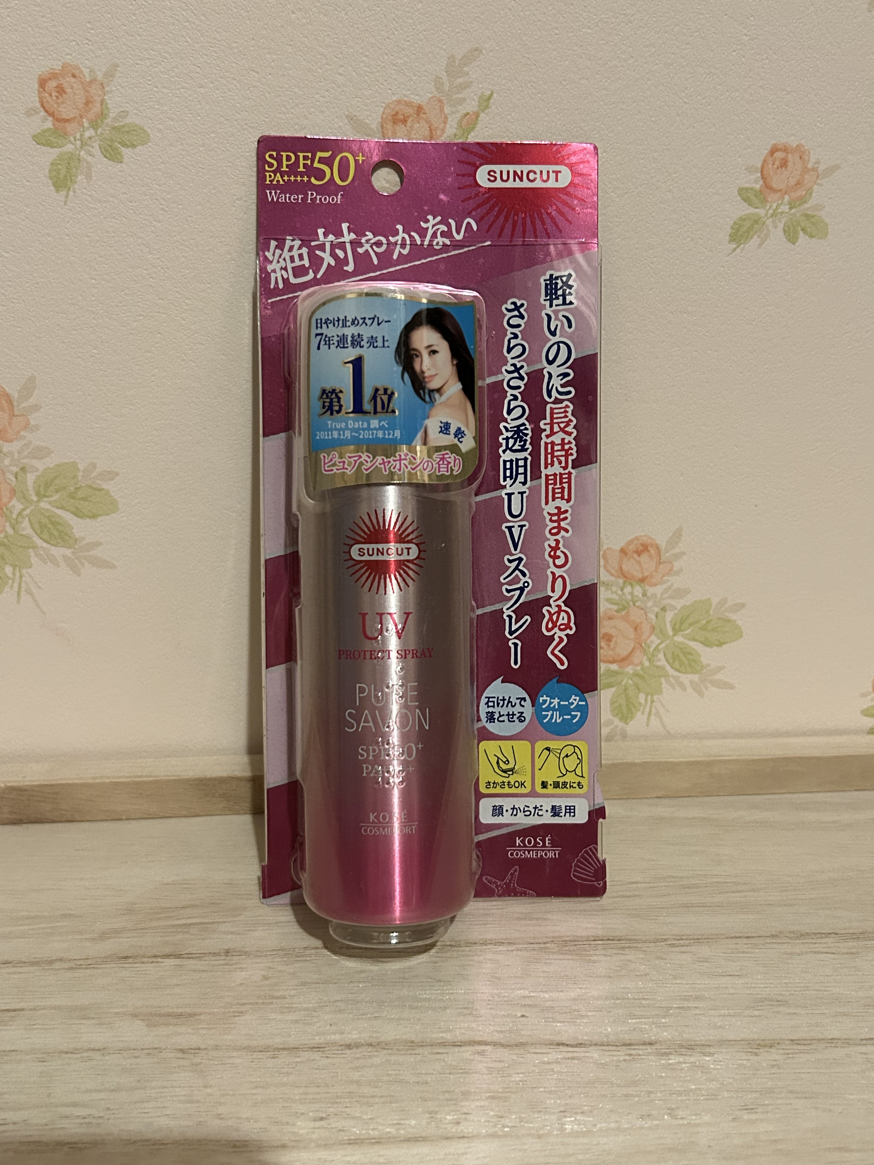 サンカットR プロテクトUV スプレー/サンカット®/日焼け止めミスト・スプレーを使ったクチコミ（1枚目）