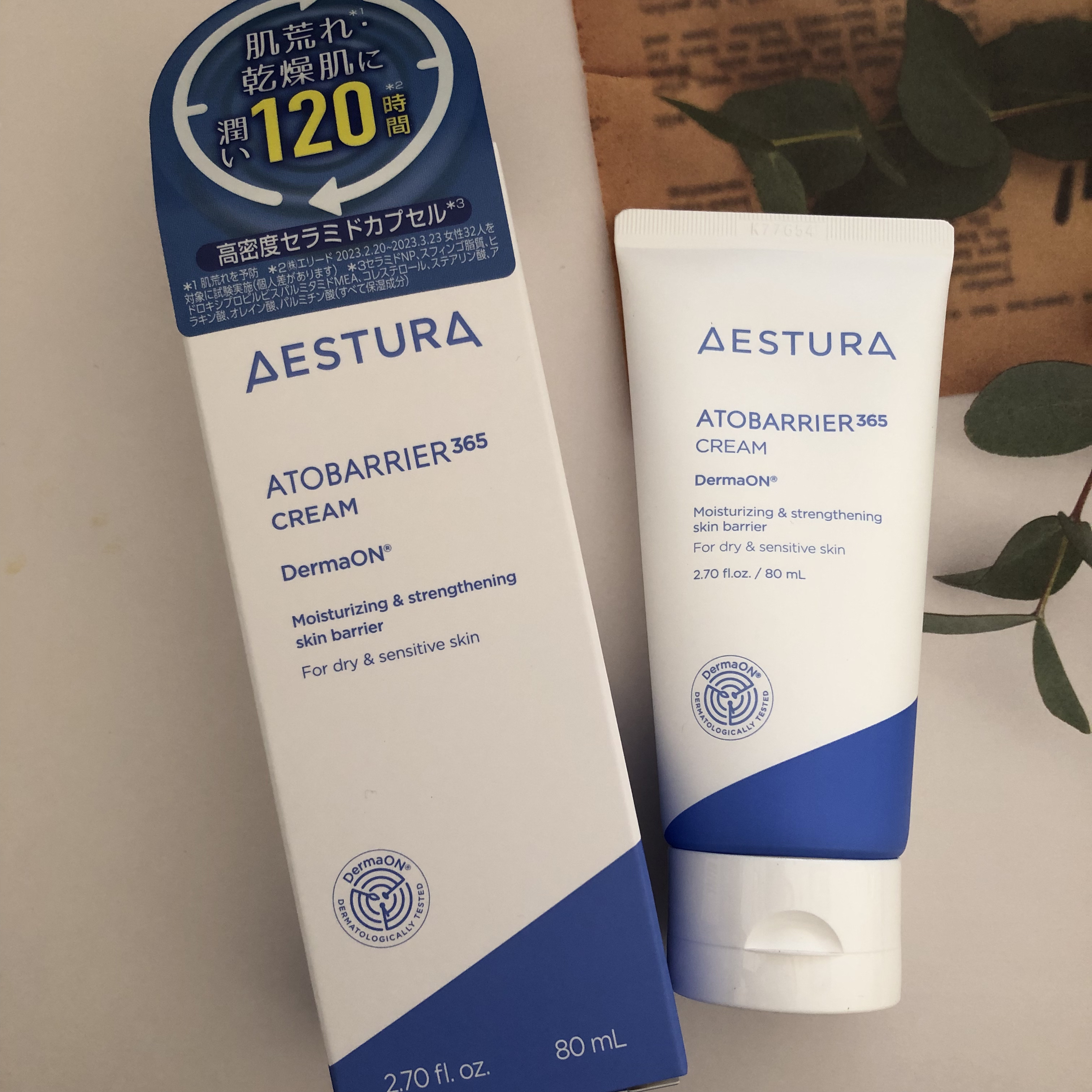 アトバリア365クリーム/AESTURA/フェイスクリームを使ったクチコミ（1枚目）