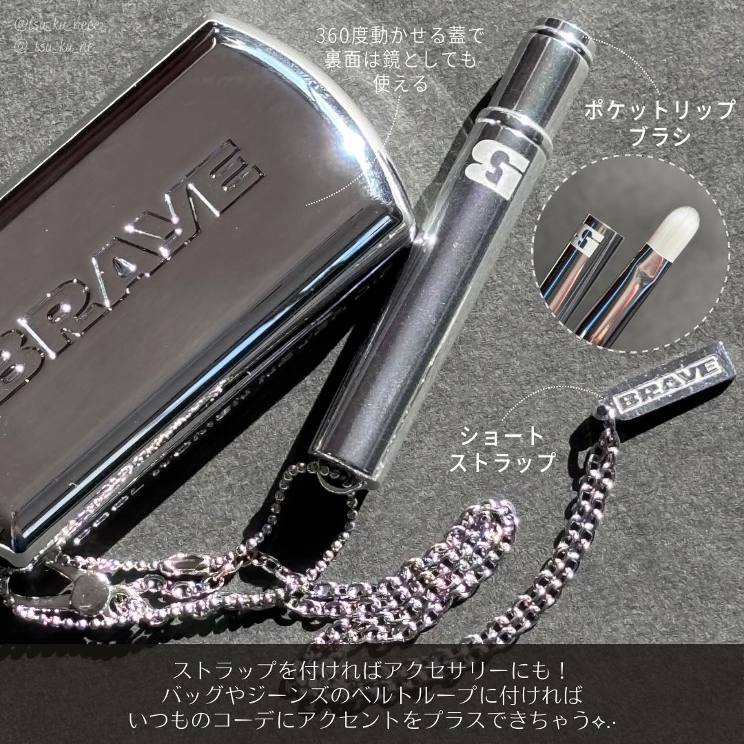 BRAYE LIPSLEEK/BRAYE/口紅を使ったクチコミ（3枚目）