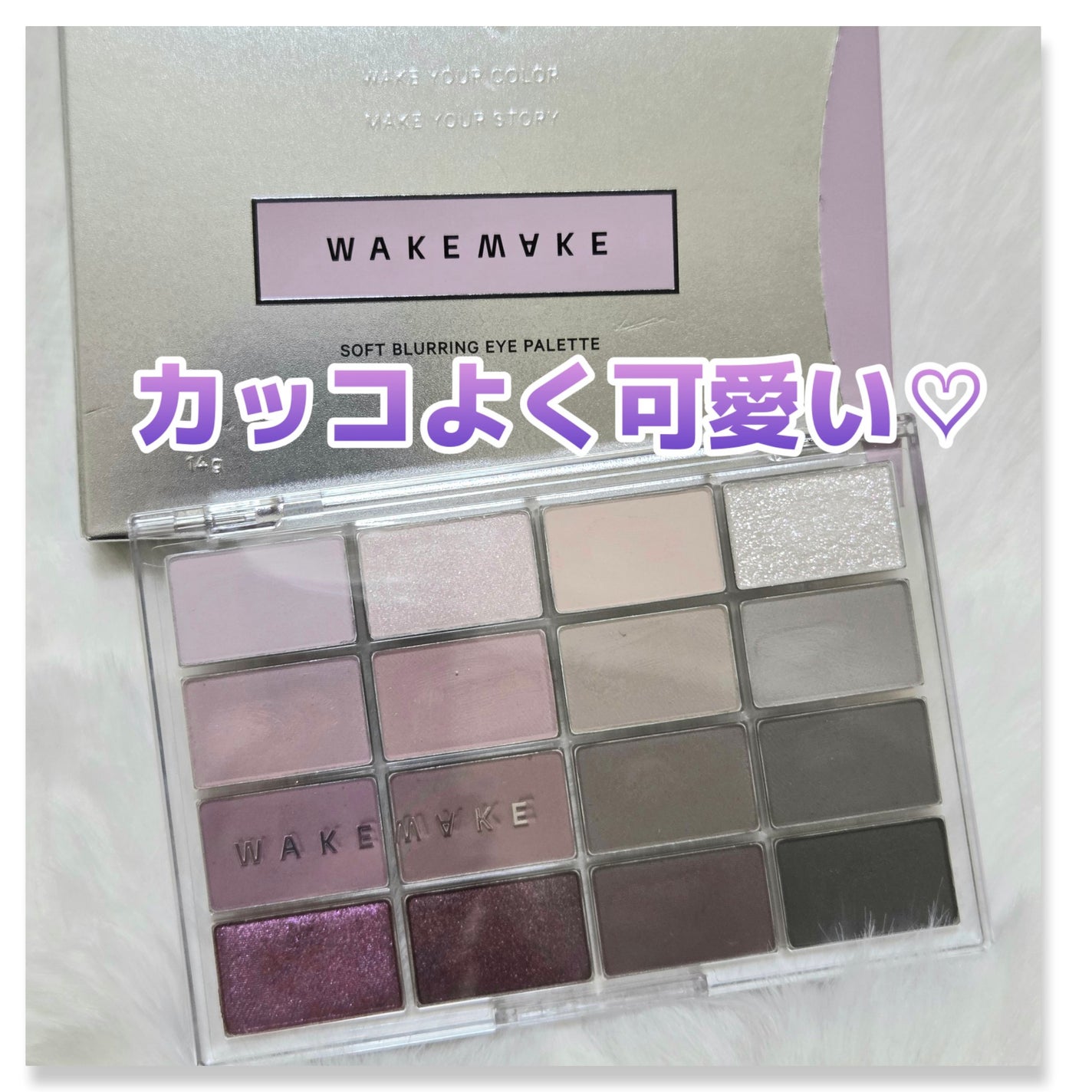 ソフトブラーリングアイパレット/wakemake/アイシャドウパレットを使ったクチコミ(1枚目)