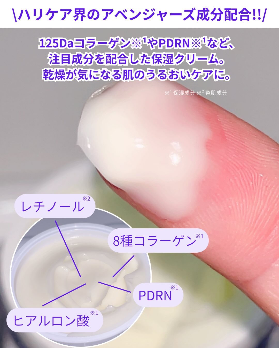 コラーゲンバウンスアップバリアクリーム/SNP/フェイスクリームを使ったクチコミ（3枚目）