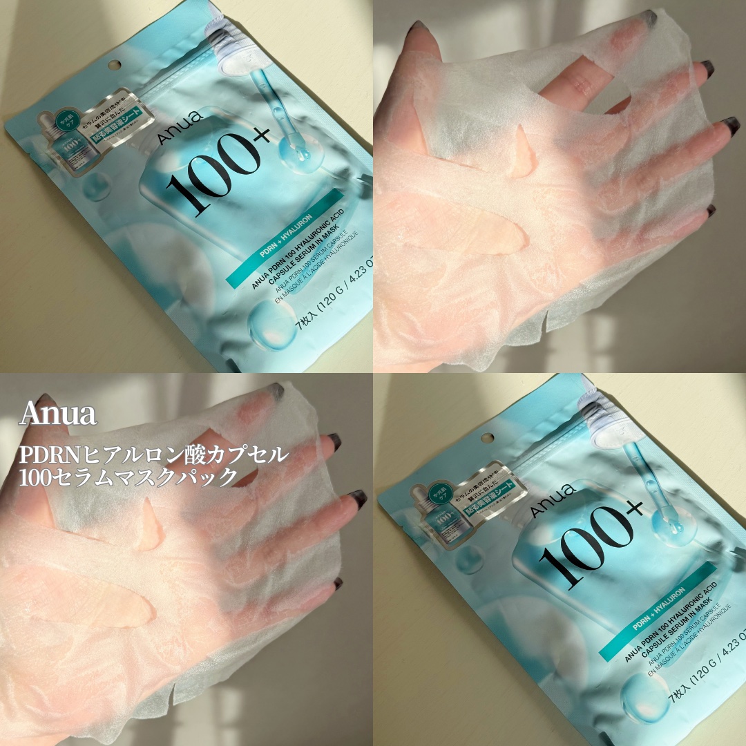 PDRNヒアルロン酸カプセル100セラムマスクパック/Anua/シートマスク・パックを使ったクチコミ（1枚目）