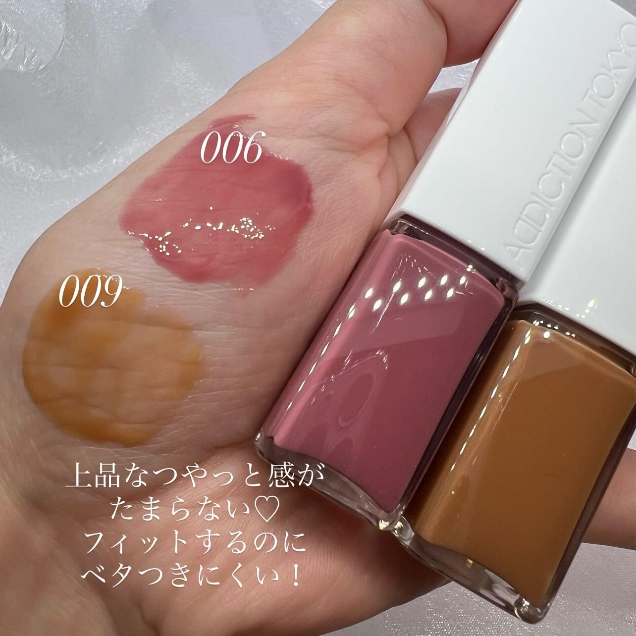 アディクション ザ リップグロス/ADDICTION/リップグロスを使ったクチコミ（2枚目）