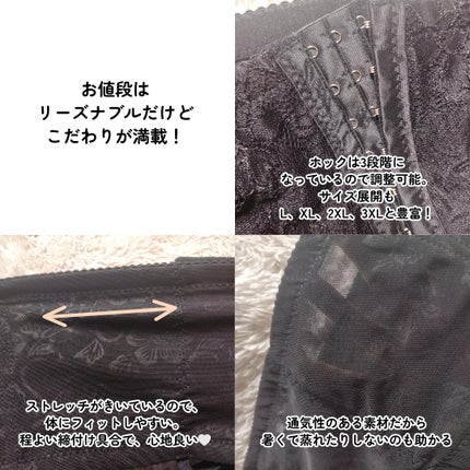 骨盤ベルト/deardoris/バストケア・ヒップケアを使ったクチコミ(3枚目)