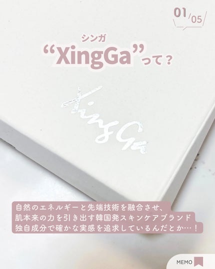 どんぐりスピキュールマスク/XingGa/その他スキンケアを使ったクチコミ(2枚目)