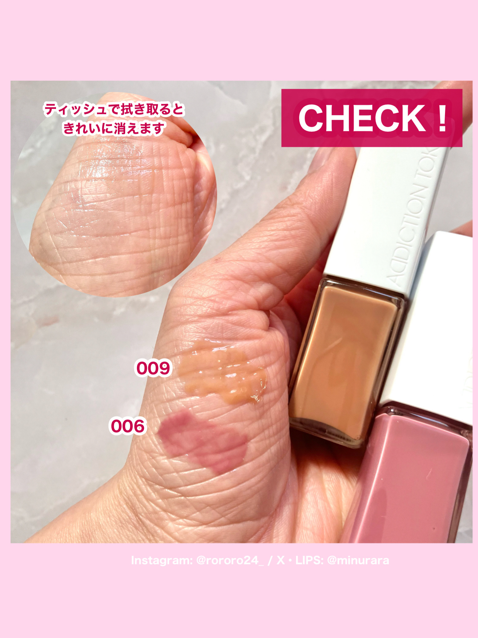 アディクション ザ リップグロス/ADDICTION/リップグロスを使ったクチコミ（3枚目）