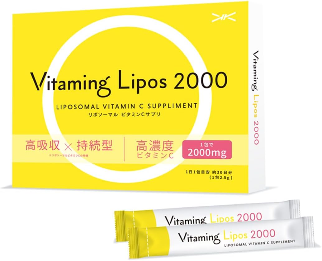 リポソーマル ビタミンCサプリ / Vitaming
