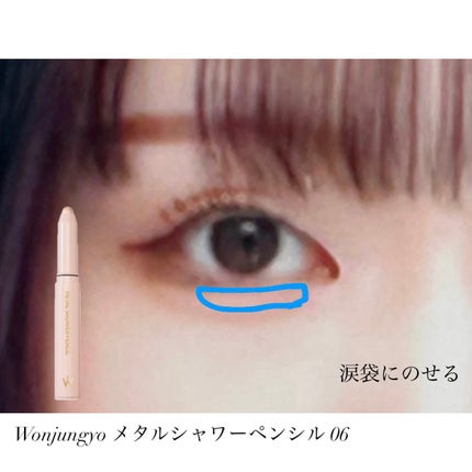 プランぷくコーデアイズNeo/キャンメイク/アイシャドウを使ったクチコミ(3枚目)